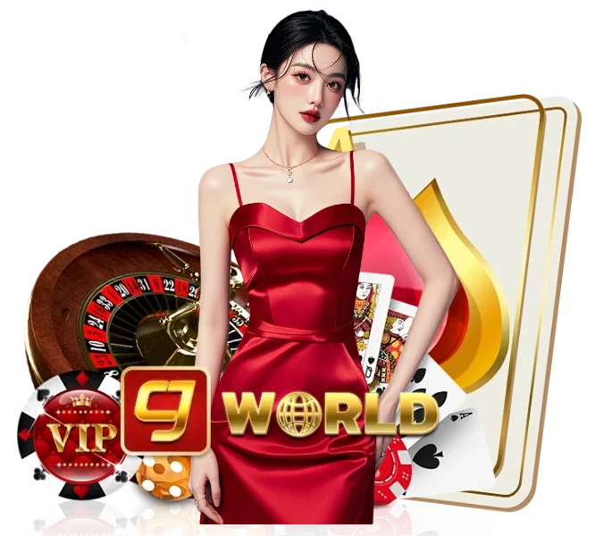 9 world เว็บตรง